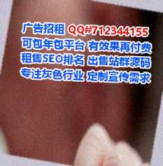 枣庄试管婴儿环保有限公司